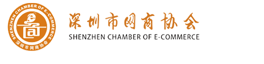 圣诞节前出货注意！印英法美俄等多国海关有新规定！-行业信息-深圳市网商协会